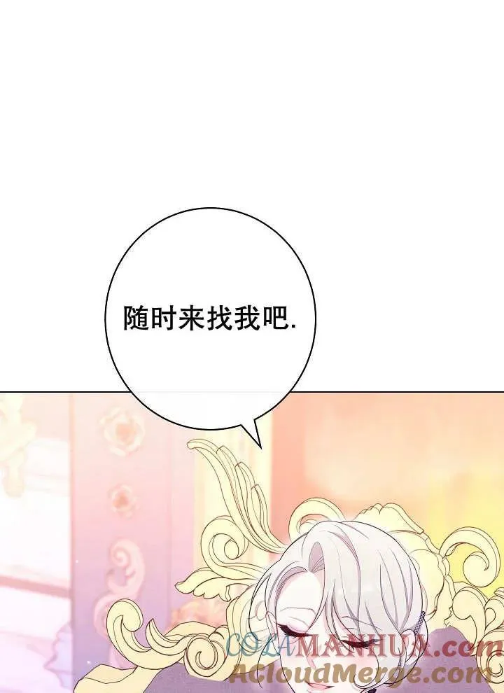 第33话104
