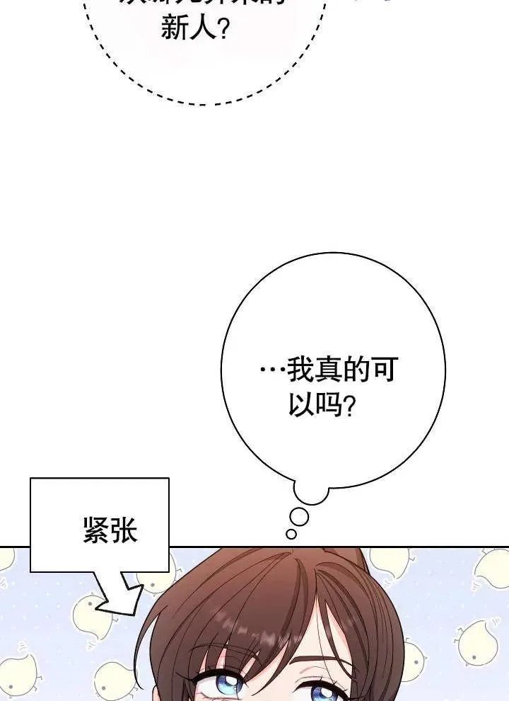 第01话142