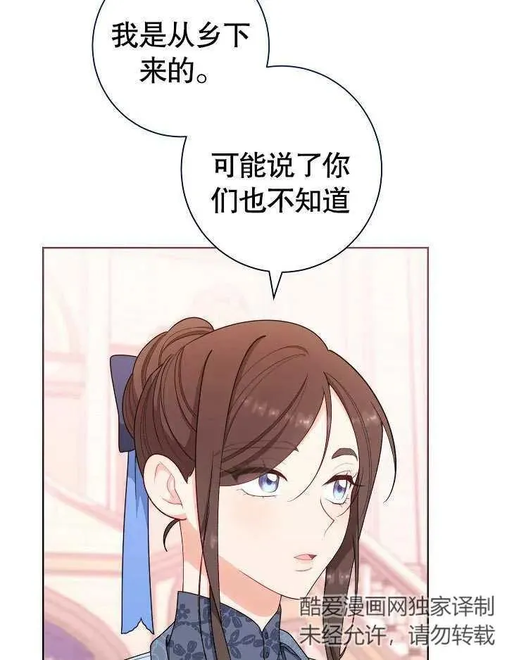 第08话98