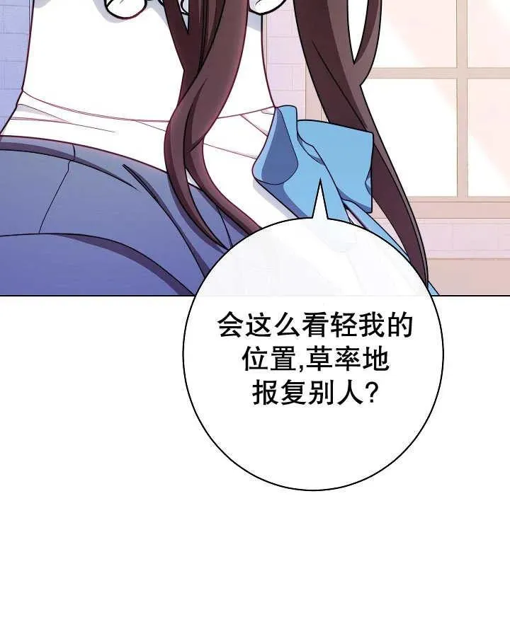 第42话119