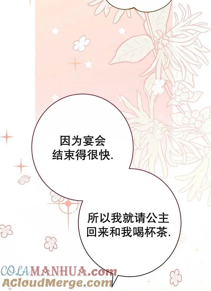 第38话84