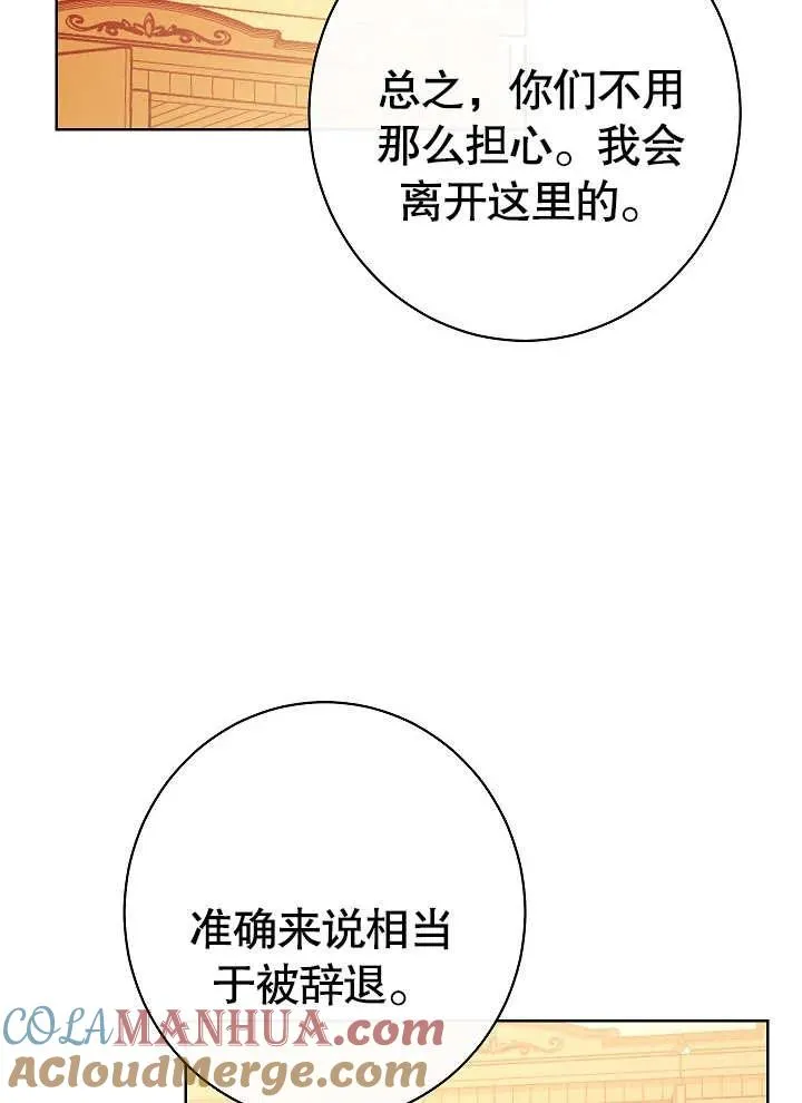 第03话28