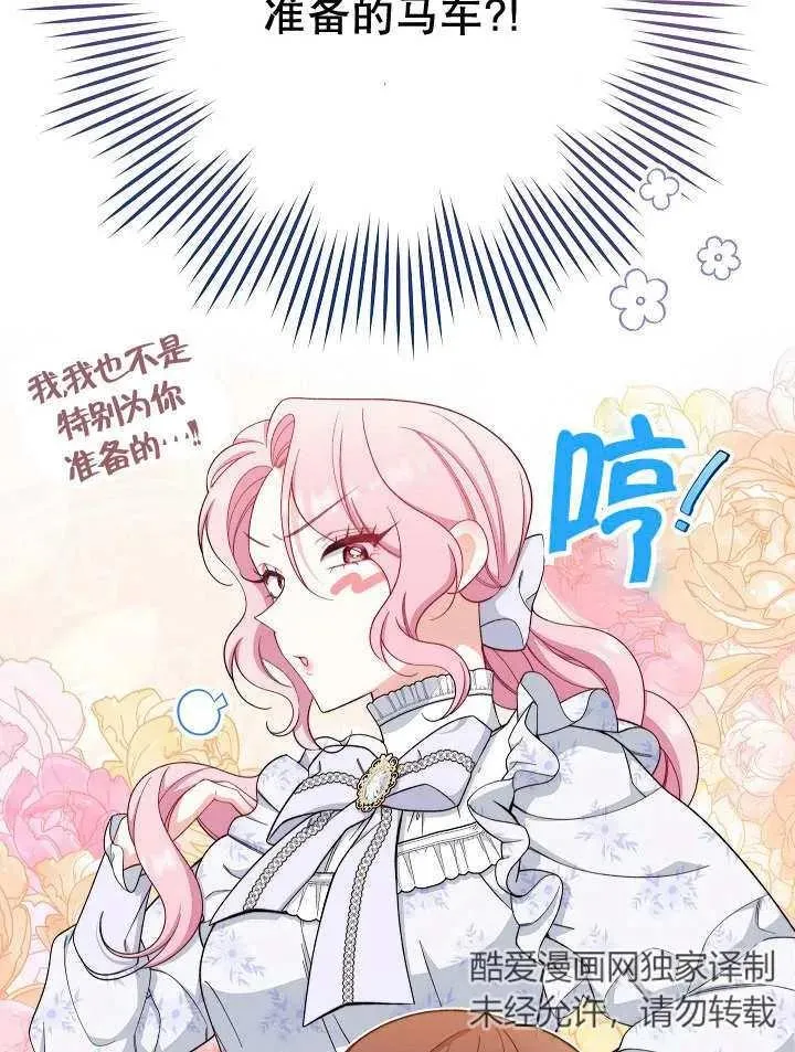 第33话5