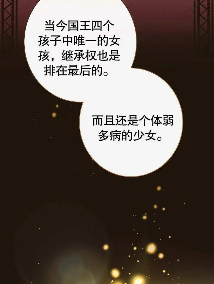 第12话50