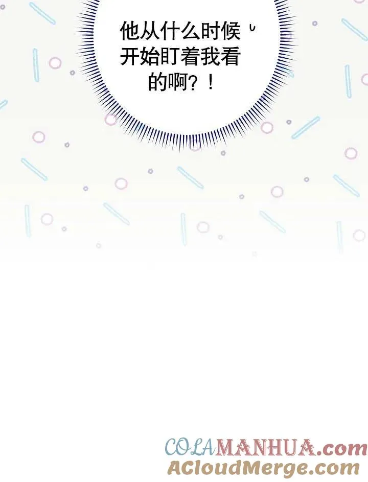 第05话104