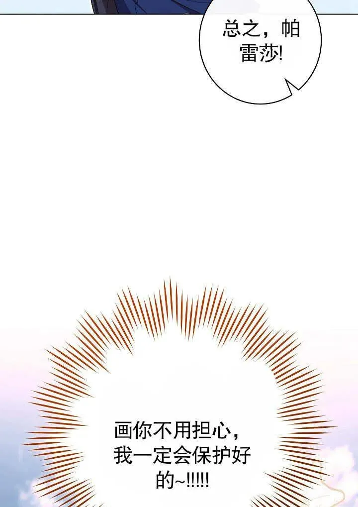 第50话54