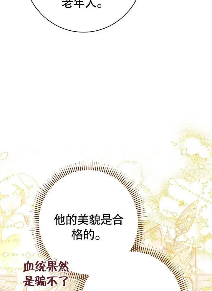第13话73