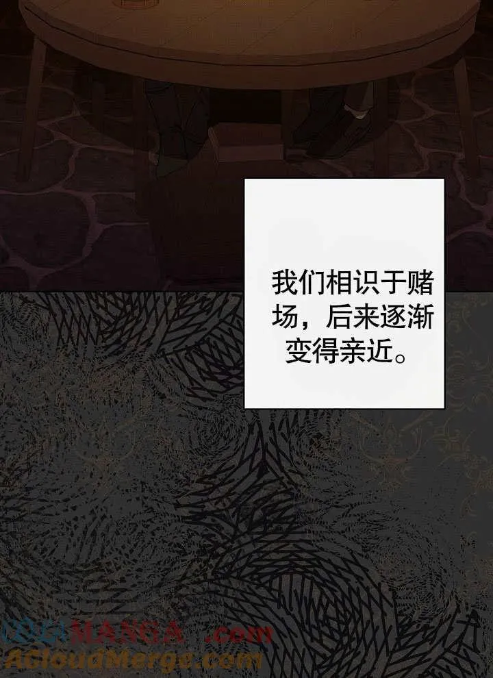 第53话44