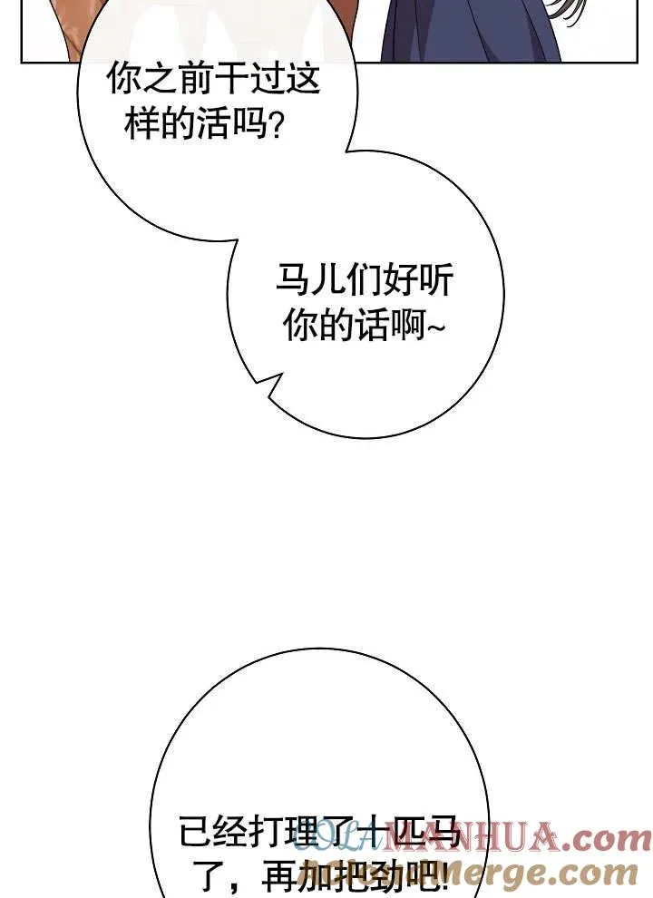 第04话12