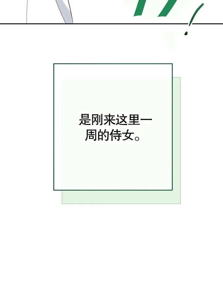 第01话29