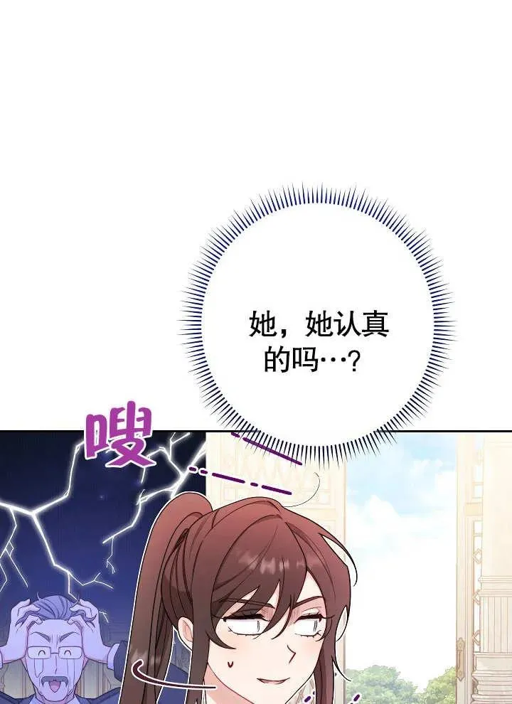 第02话19