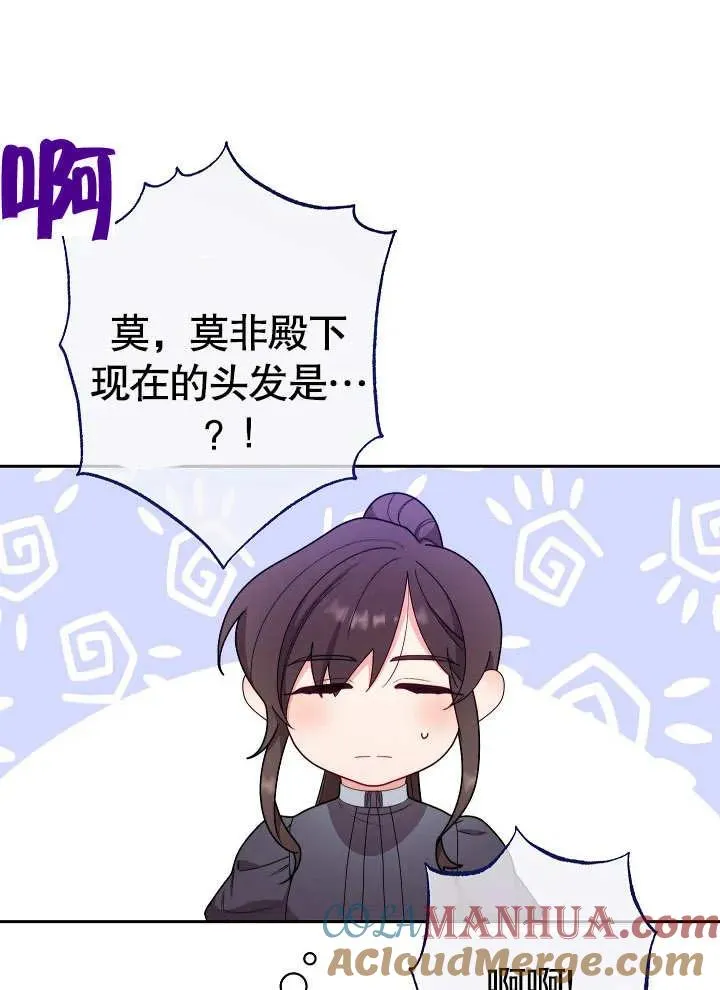 第01话68