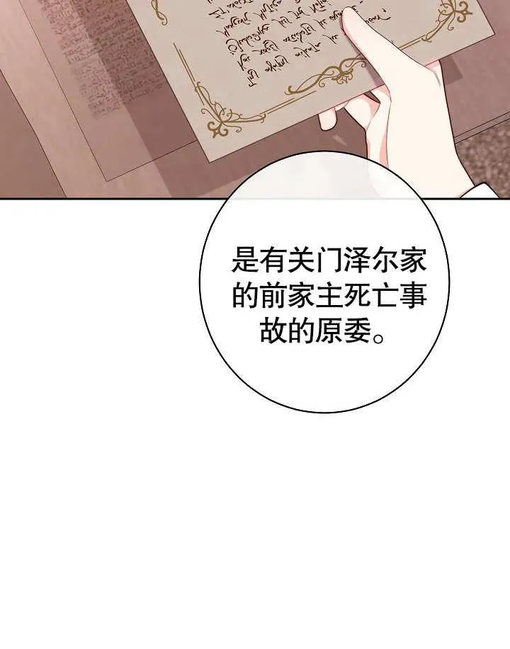 第10话9