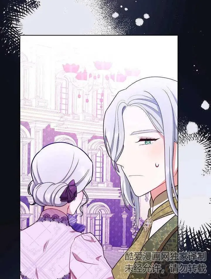 第16话75