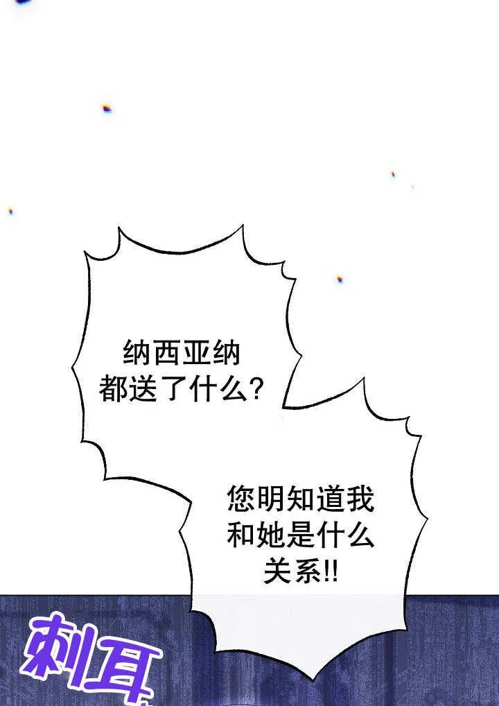 第56话42