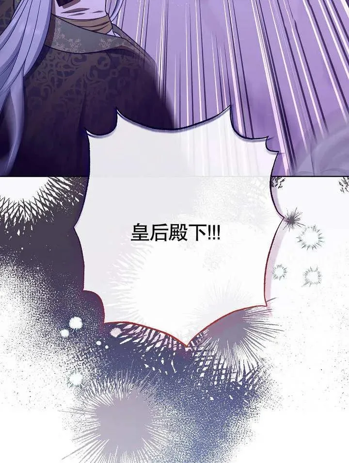 第16话79