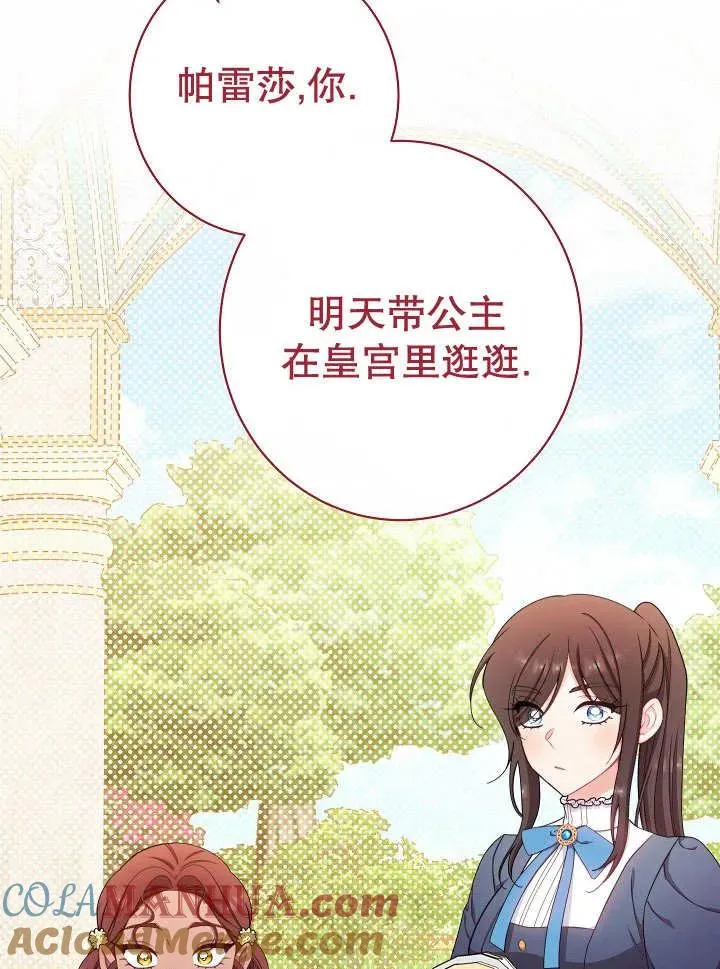 第38话140