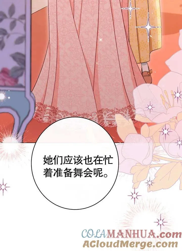 第28话44