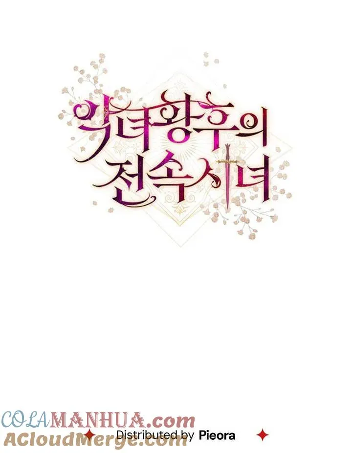 第32话132