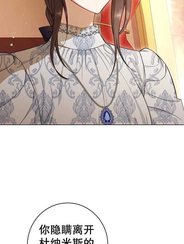第39话82
