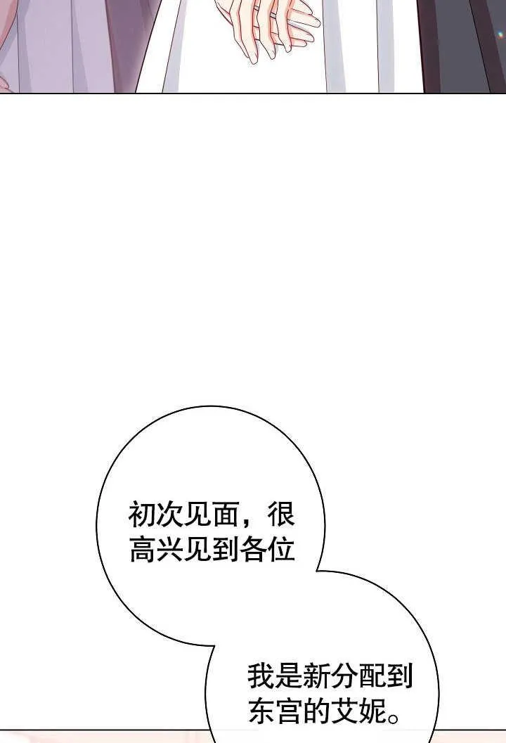第54话121