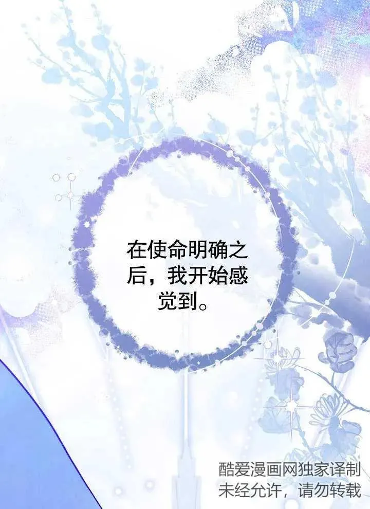 第19话65