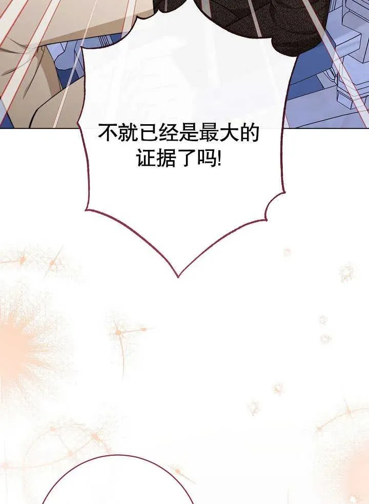 第43话97