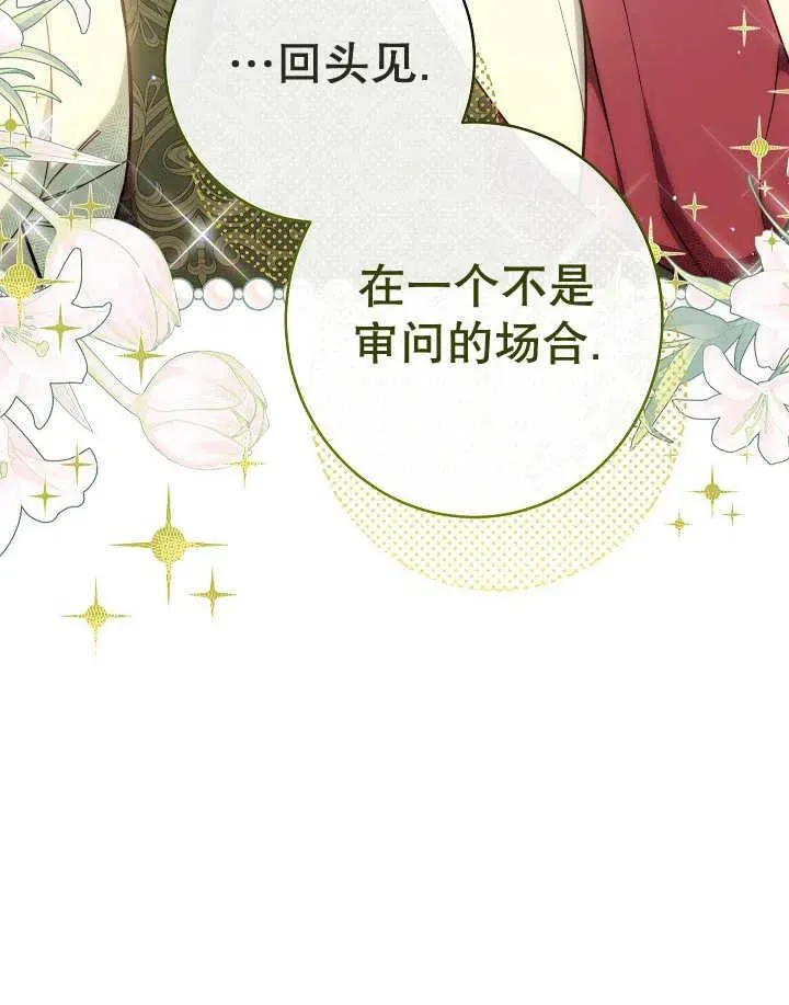 第44话123