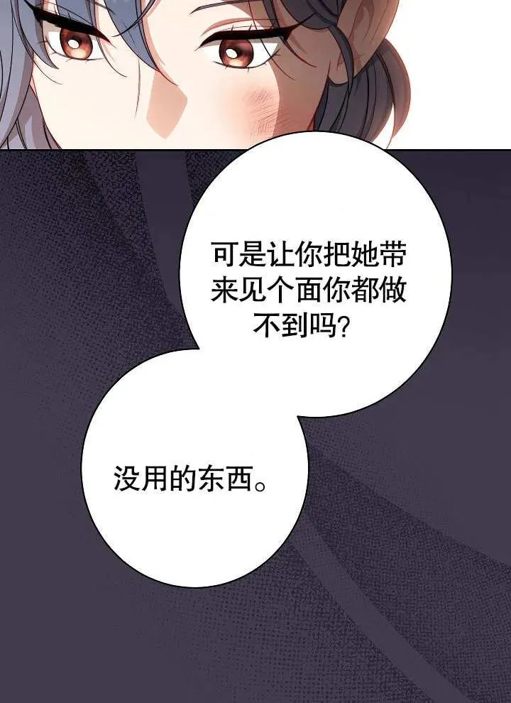 第12话82
