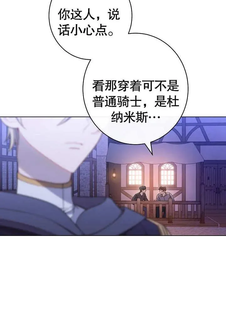 第28话111