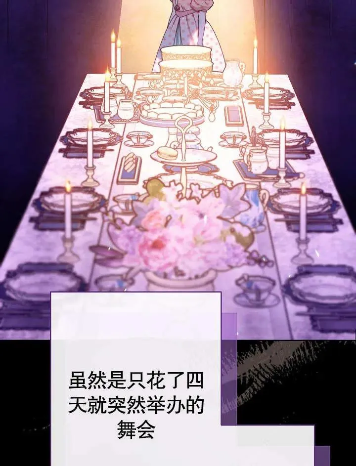 第17话18