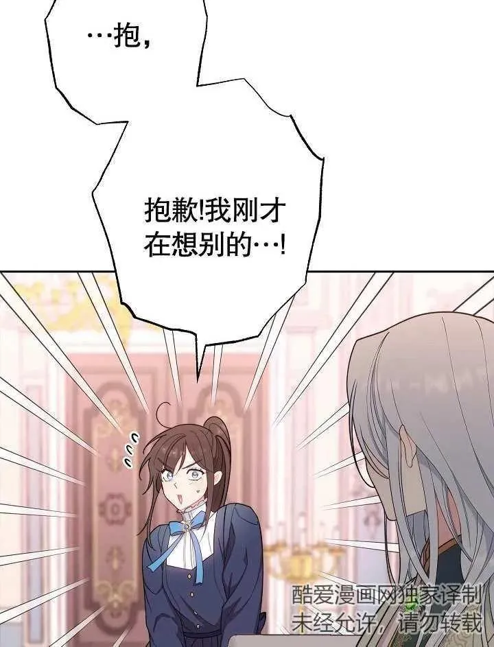 第05话102