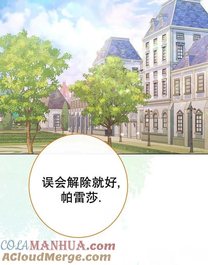 第44话56