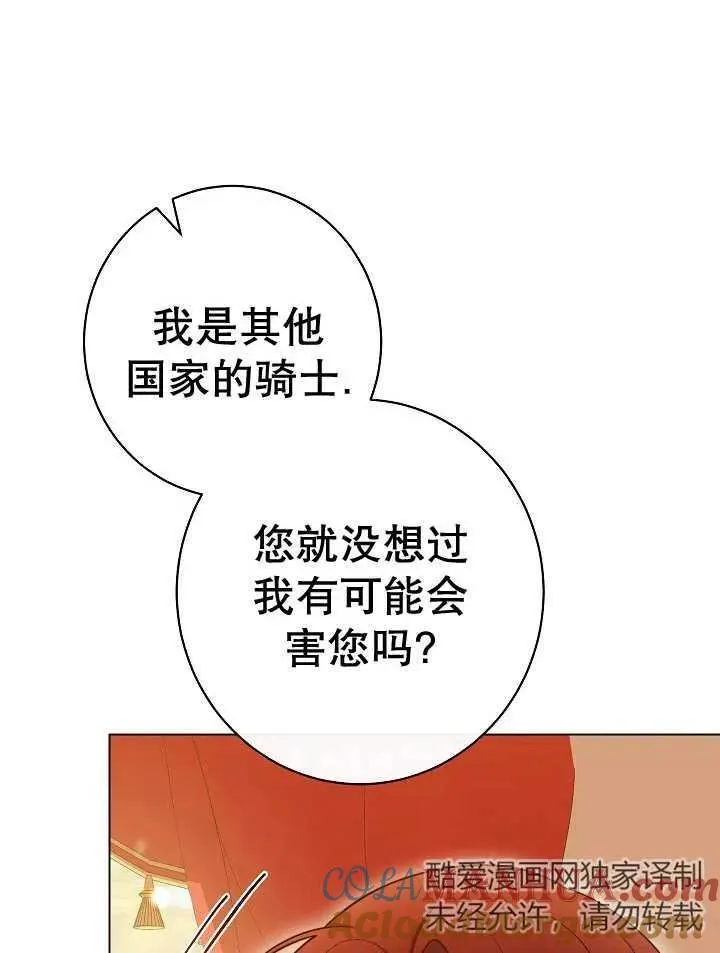 第39话20
