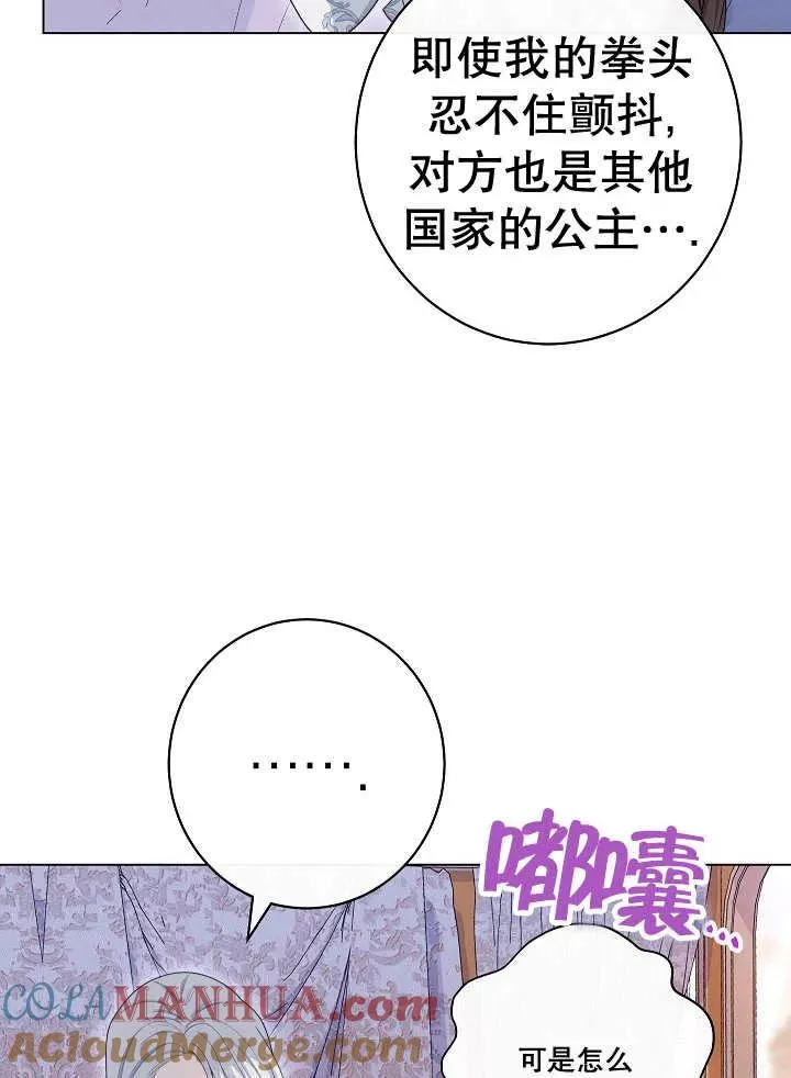 第41话32
