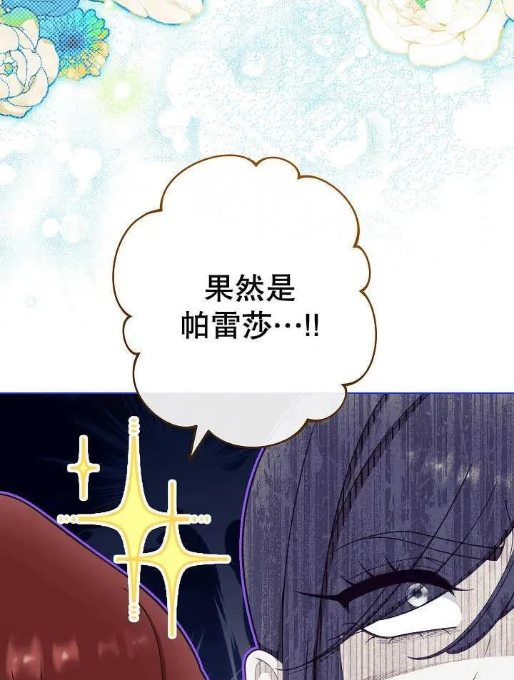 第39话114
