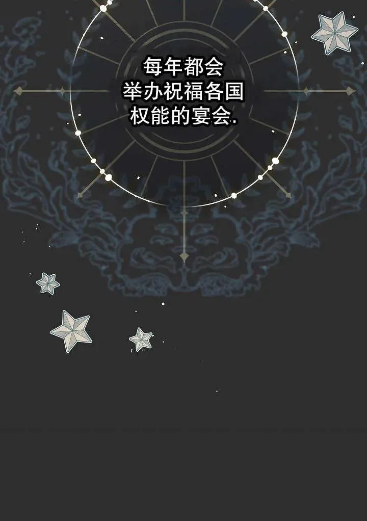 第34话29