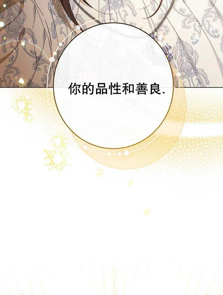 第39话30
