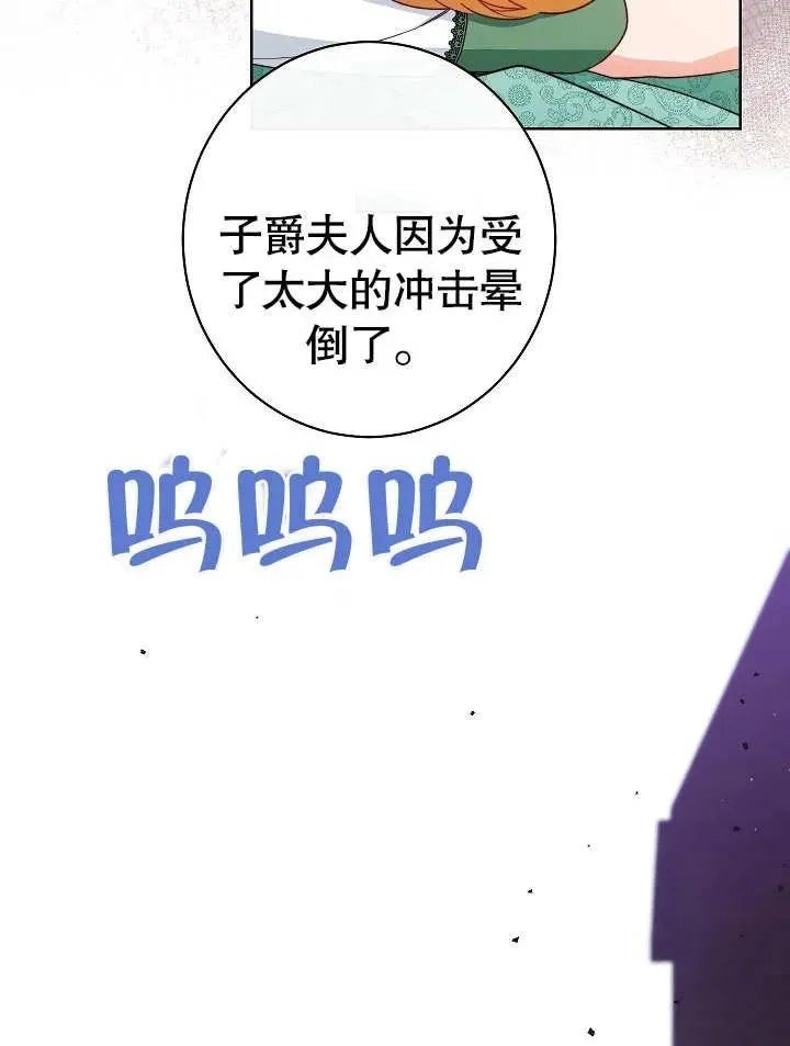 第25话71