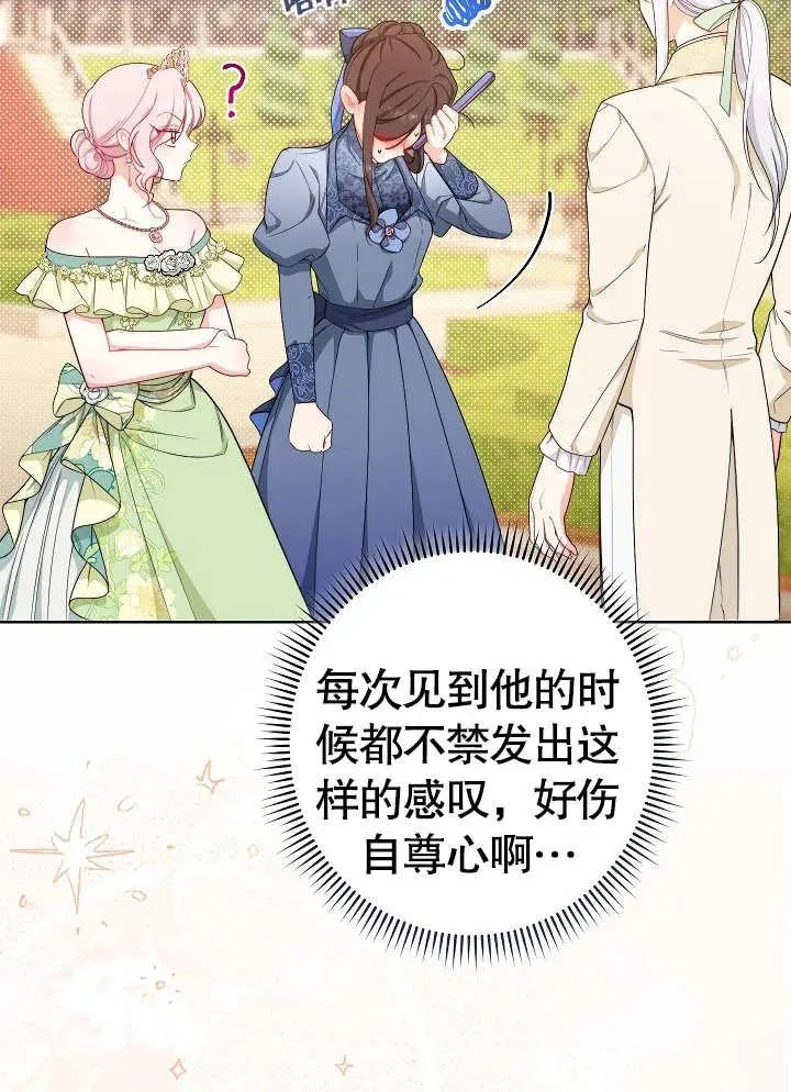 第08话5