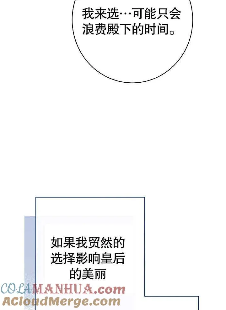 第02话144