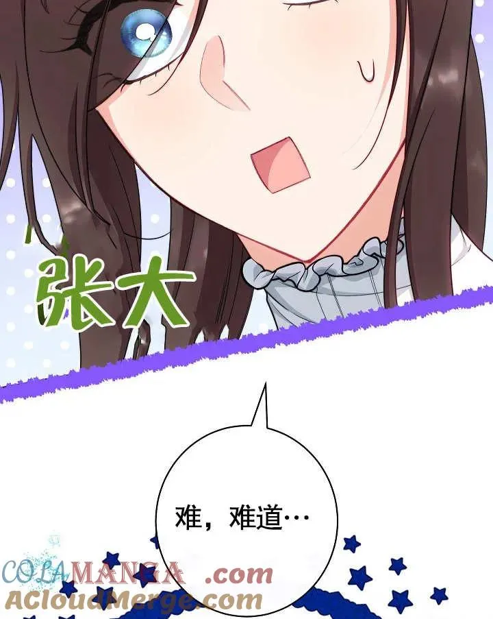 第49话92