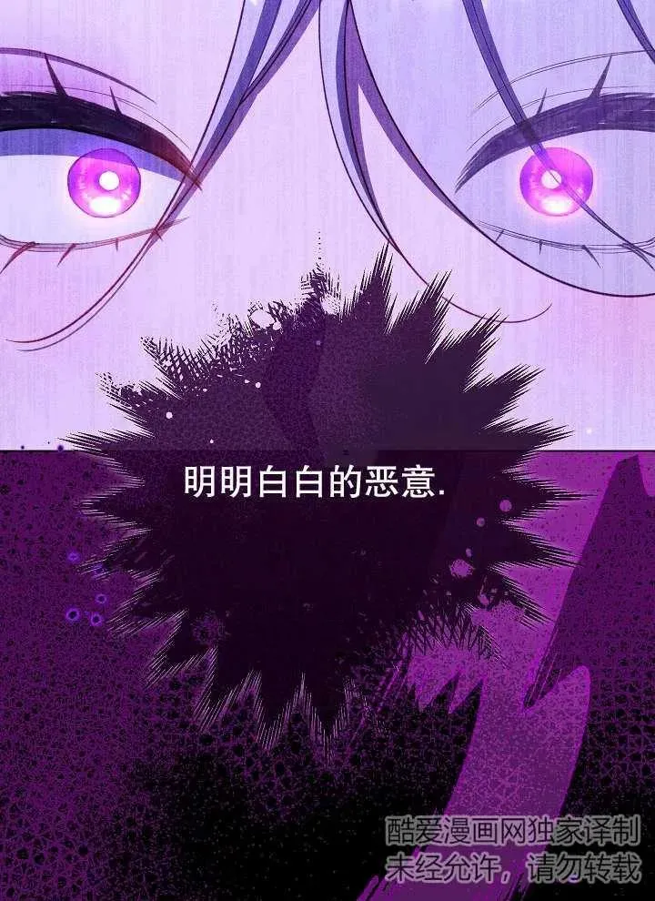 第33话81