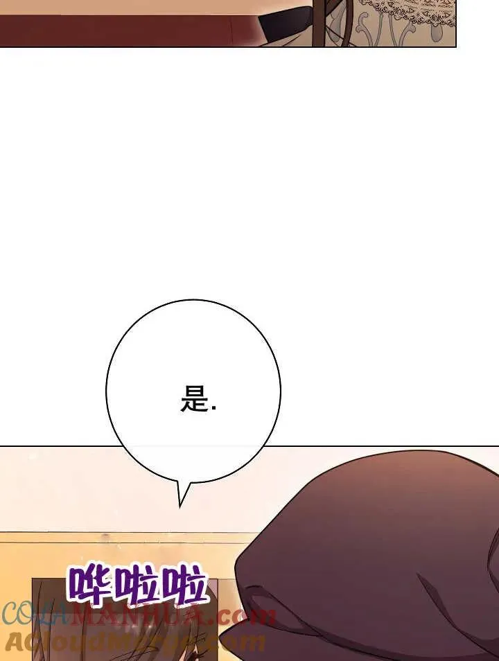 第39话88