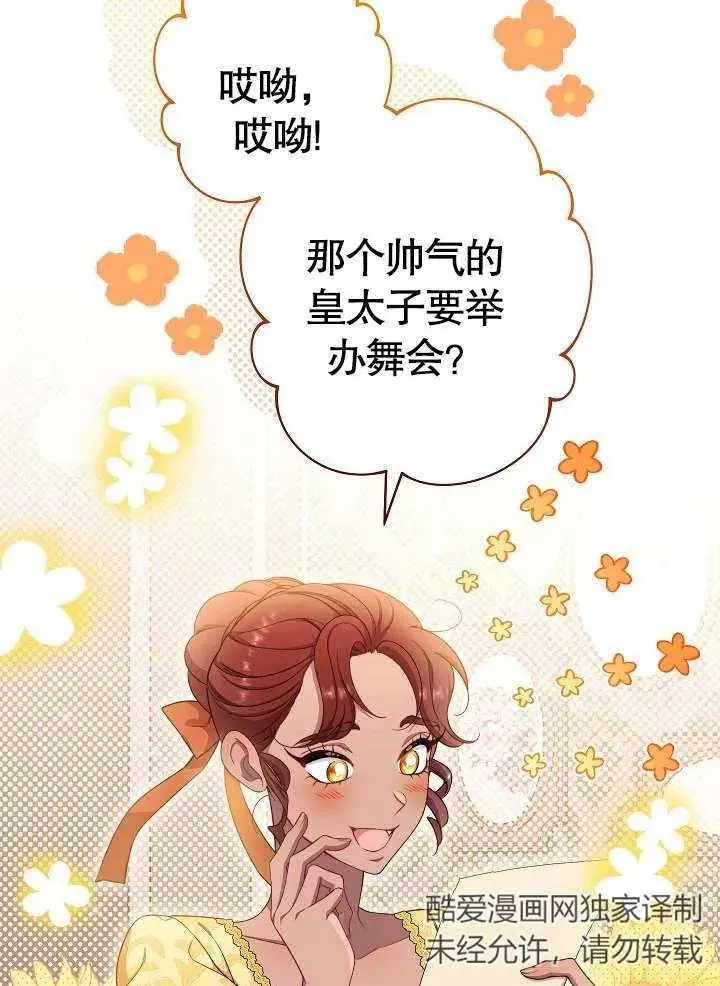 第28话27