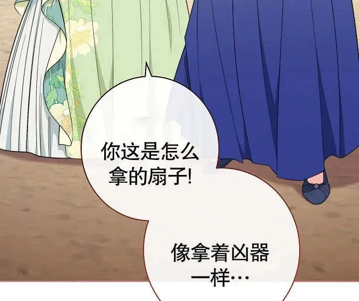 第07话118