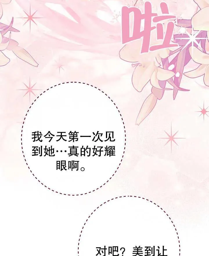 第23话75