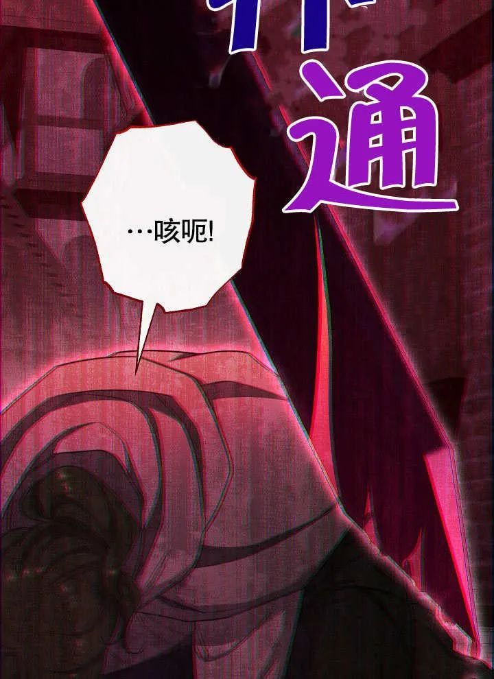 第53话99
