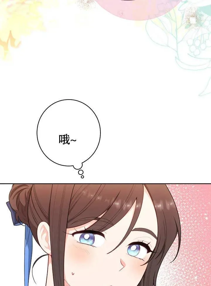 第07话6