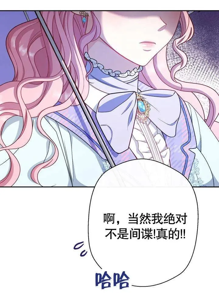 第13话55